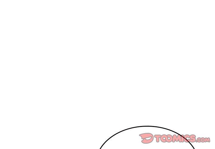 寄生教授家 第12话 第3页