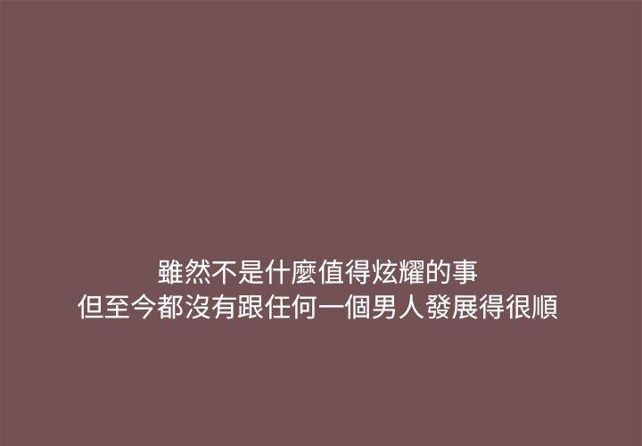 第66话 - 第1.jpg页
