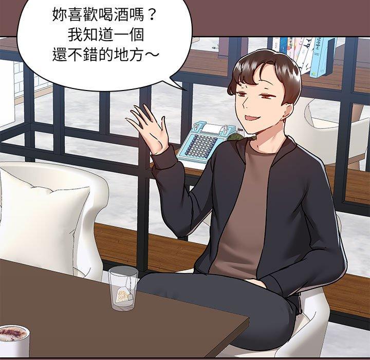 第66话 - 第5.jpg页