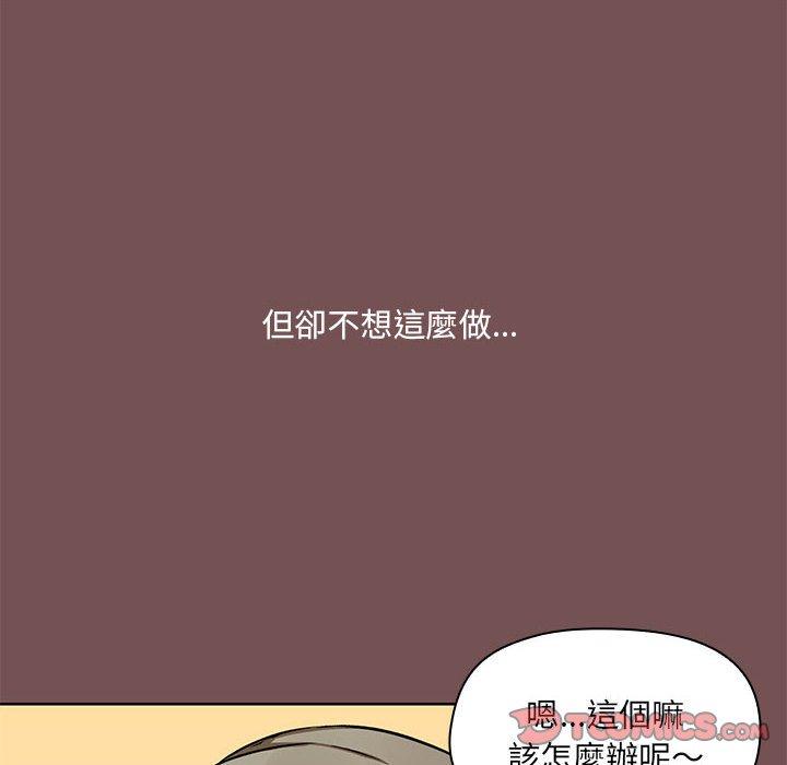 第66话 - 第6.jpg页