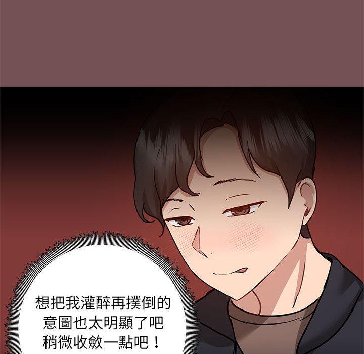 第66话 - 第8.jpg页