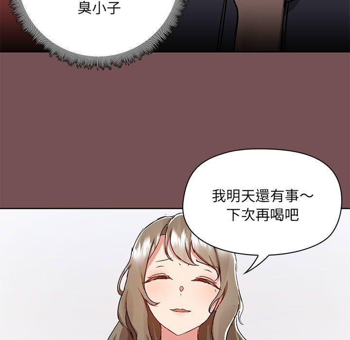 第66话 - 第9.jpg页