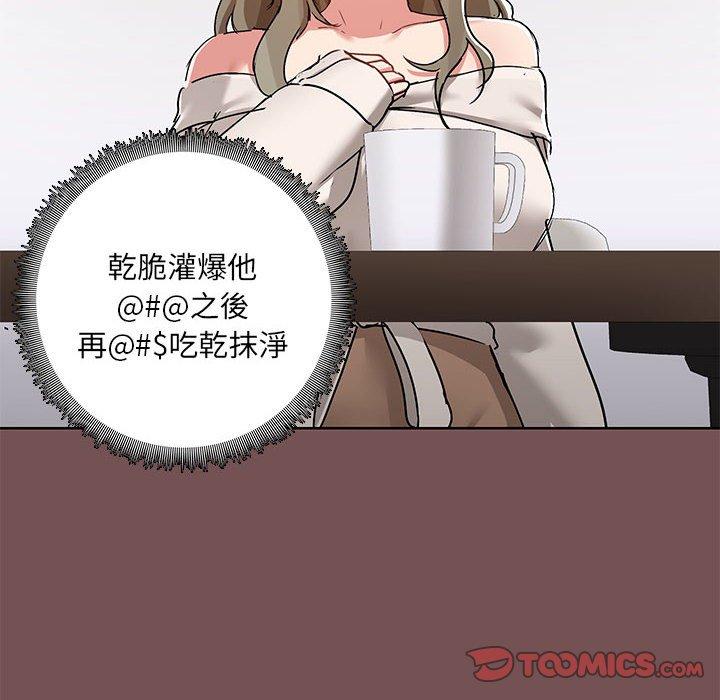 第66话 - 第10.jpg页
