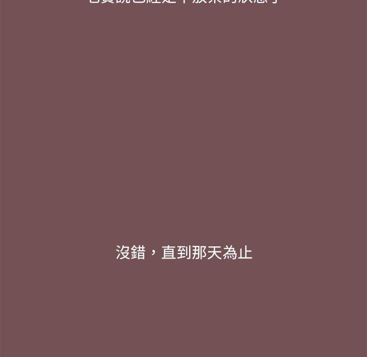 第66话 - 第13.jpg页