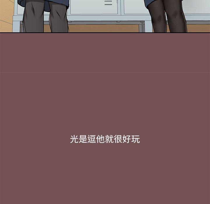 第66话 - 第15.jpg页
