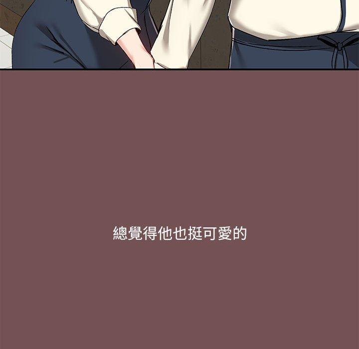第66话 - 第17.jpg页