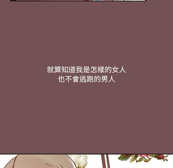 第66话 - 第19.jpg页