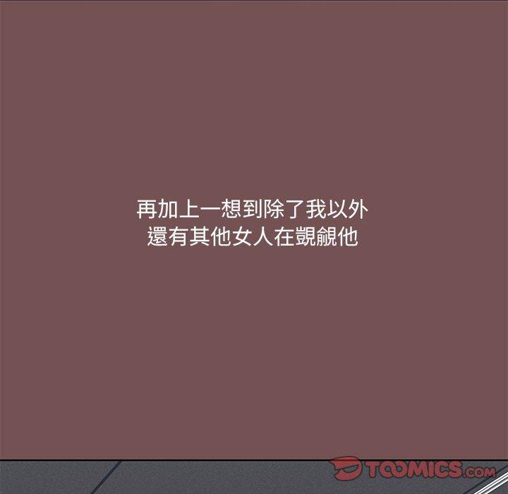 第66话 - 第22.jpg页