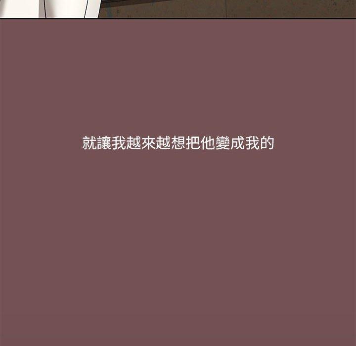 第66话 - 第24.jpg页