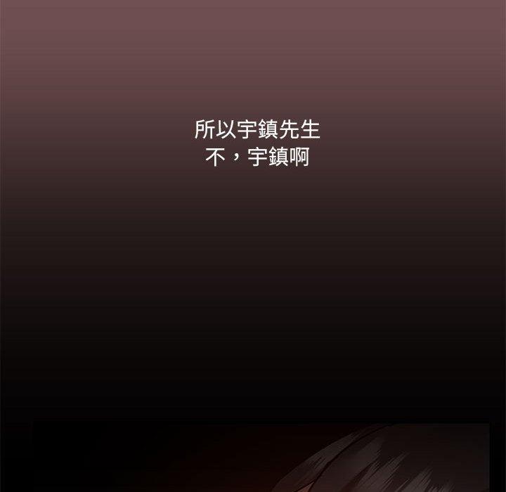 第66话 - 第25.jpg页