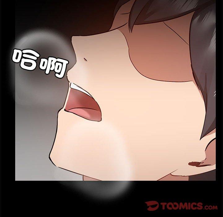 第66话 - 第26.jpg页