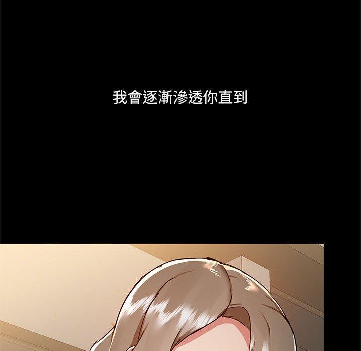 第66话 - 第27.jpg页