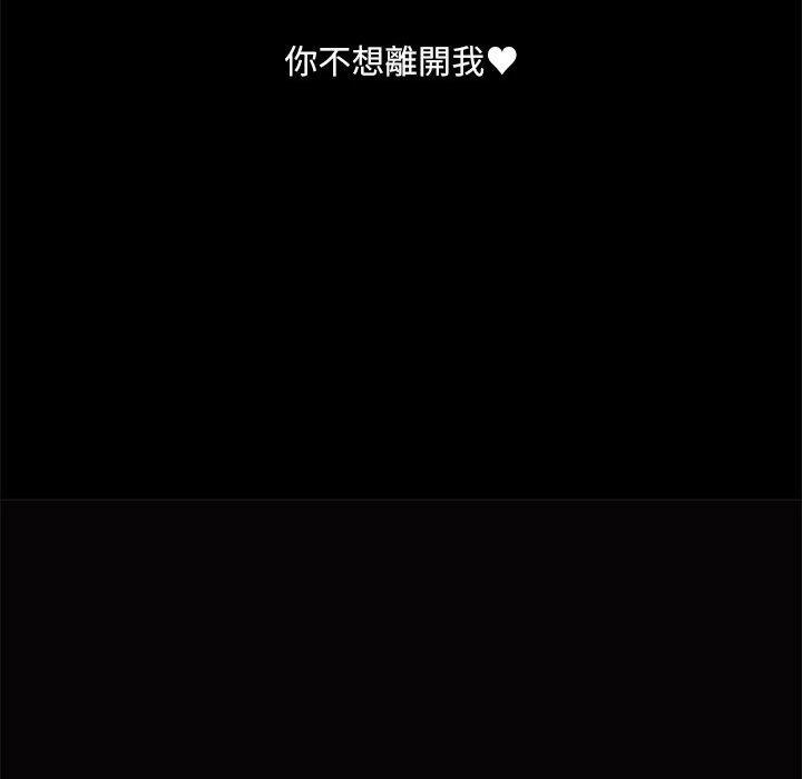 第66话 - 第29.jpg页