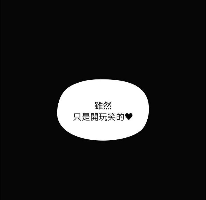 第66话 - 第36.jpg页