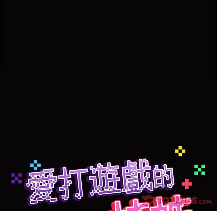 第66话 - 第38.jpg页