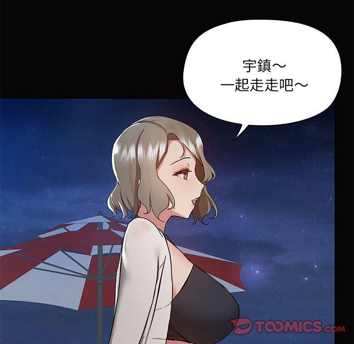 第66话 - 第42.jpg页