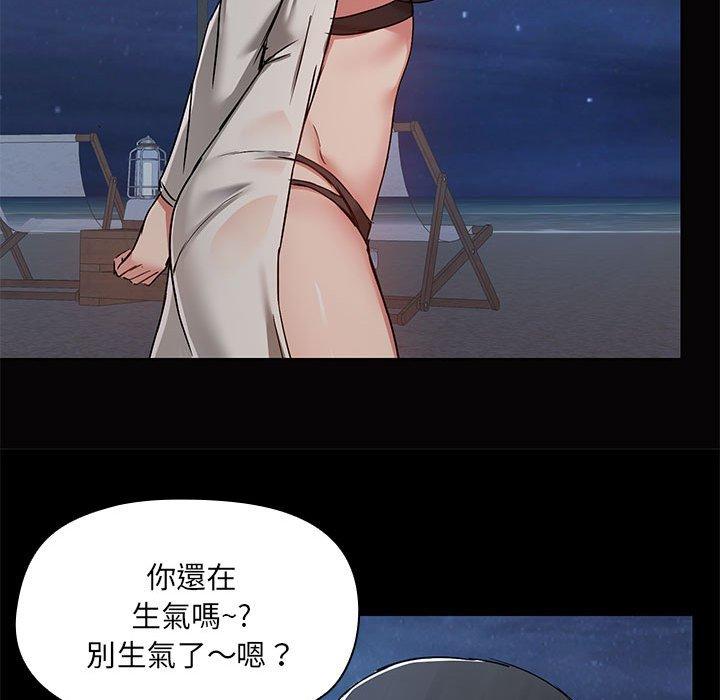 第66话 - 第43.jpg页