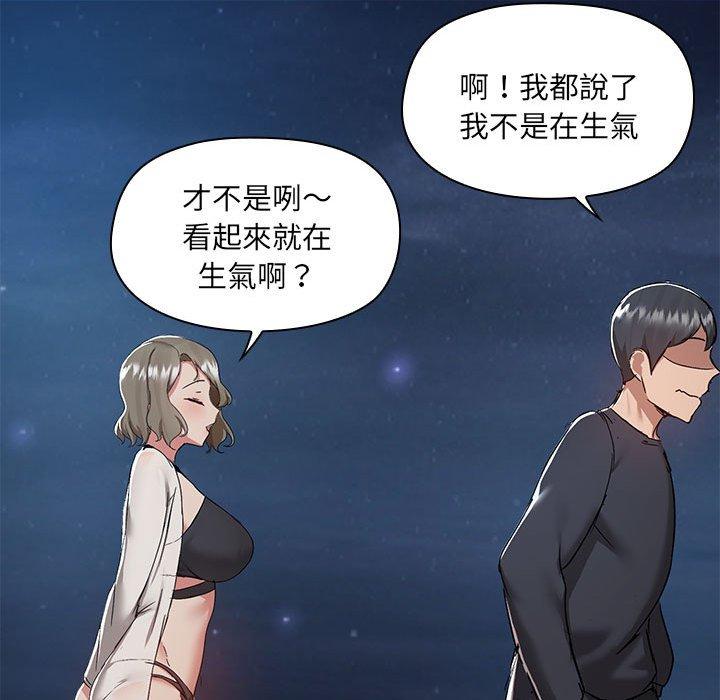 第66话 - 第45.jpg页