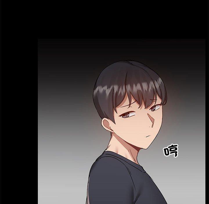第66话 - 第47.jpg页