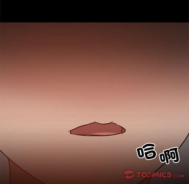 第66话 - 第50.jpg页
