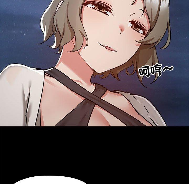 第66话 - 第55.jpg页