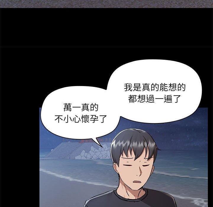 第66话 - 第57.jpg页