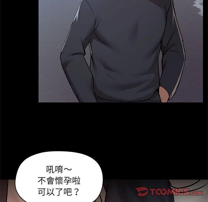 第66话 - 第58.jpg页