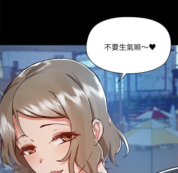 第66话 - 第60.jpg页