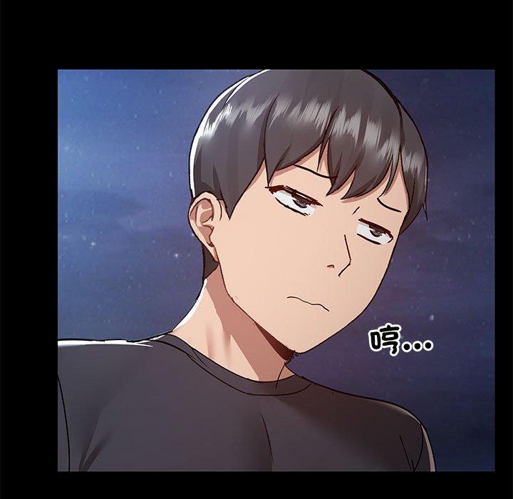 第66话 - 第63.jpg页