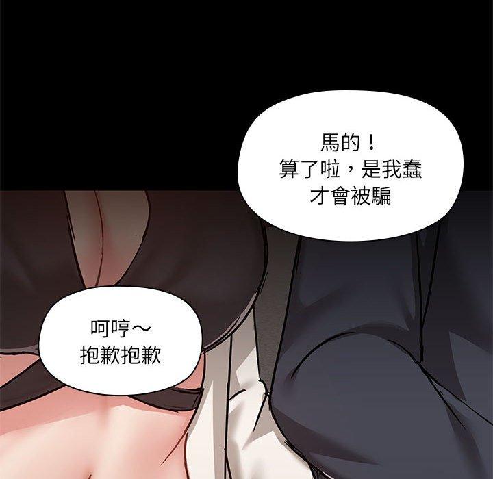 第66话 - 第64.jpg页