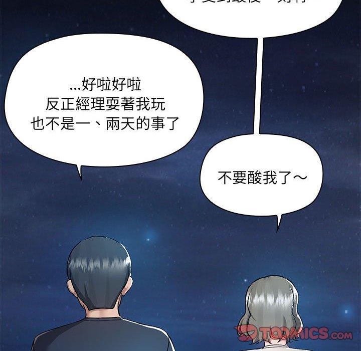 第66话 - 第66.jpg页