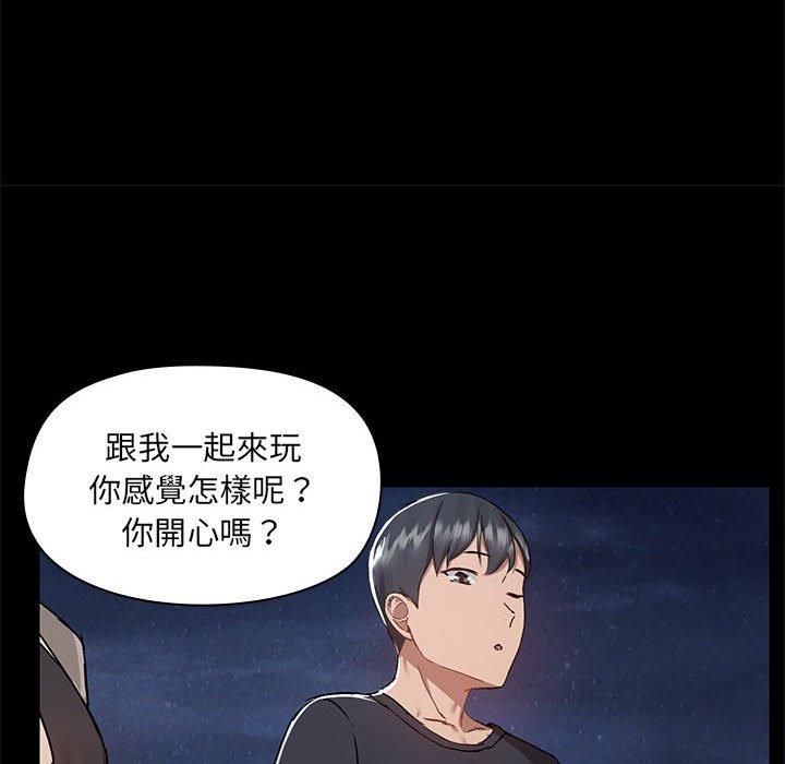 第66话 - 第71.jpg页