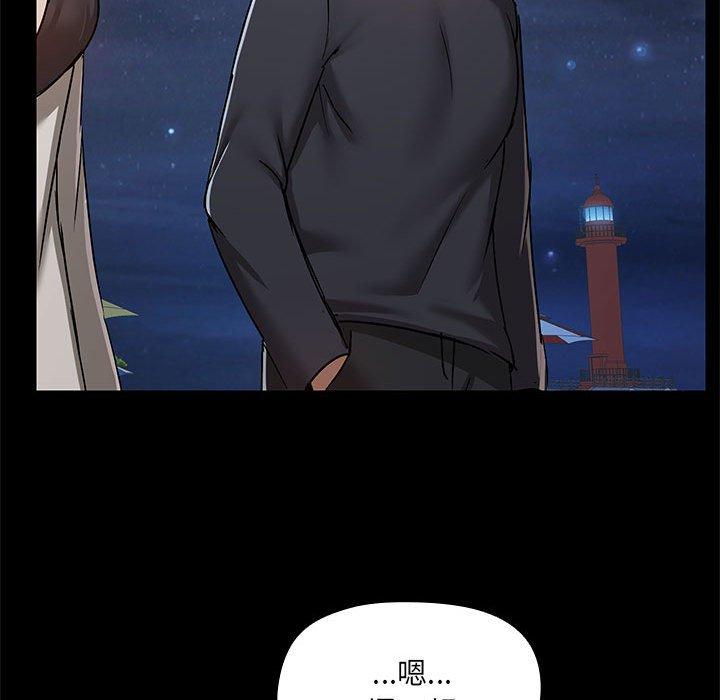 第66话 - 第72.jpg页
