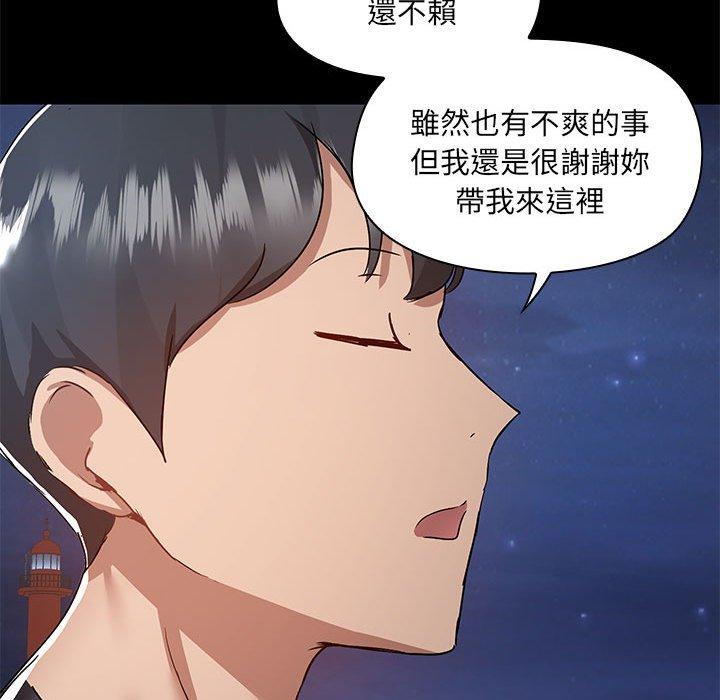 第66话 - 第73.jpg页