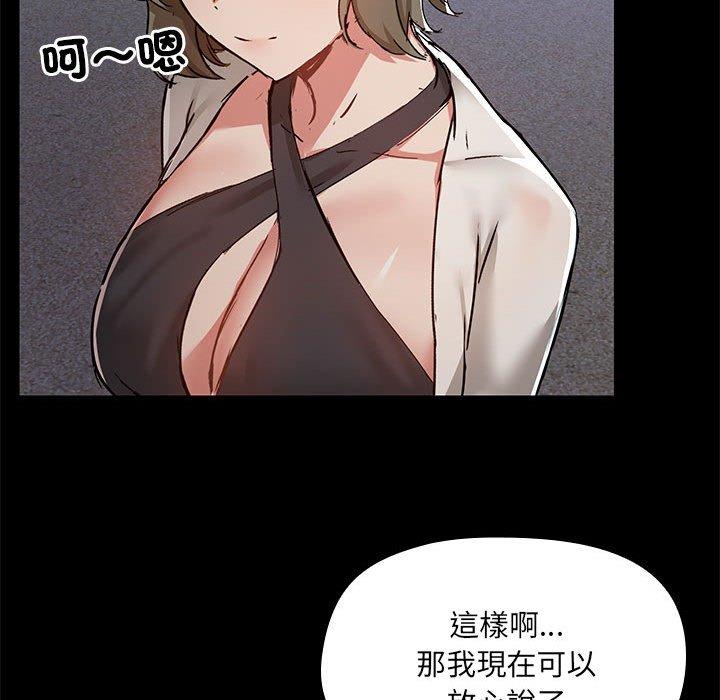 第66话 - 第75.jpg页