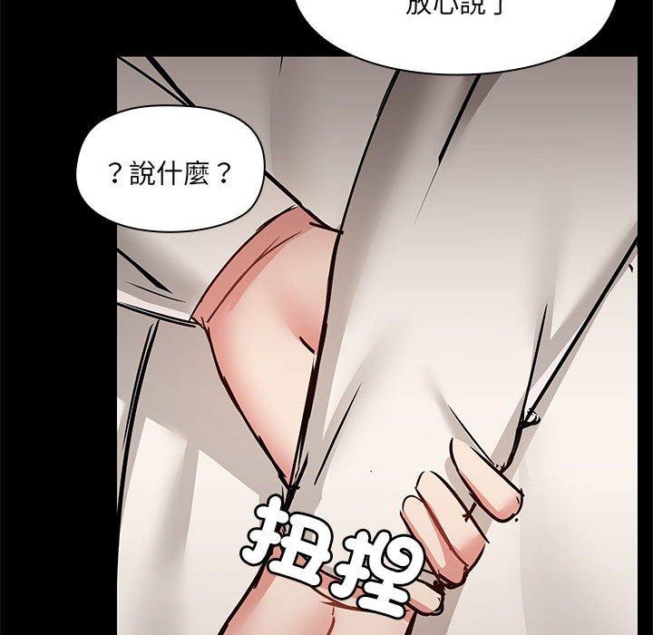 第66话 - 第76.jpg页