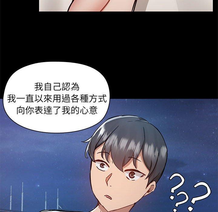 第66话 - 第77.jpg页