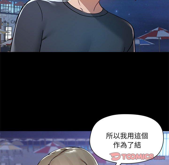第66话 - 第78.jpg页