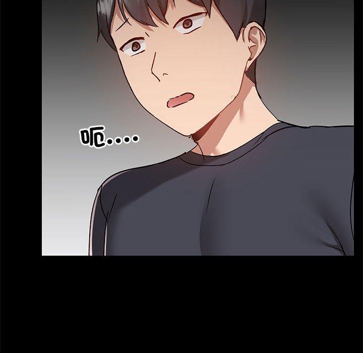 第66话 - 第81.jpg页