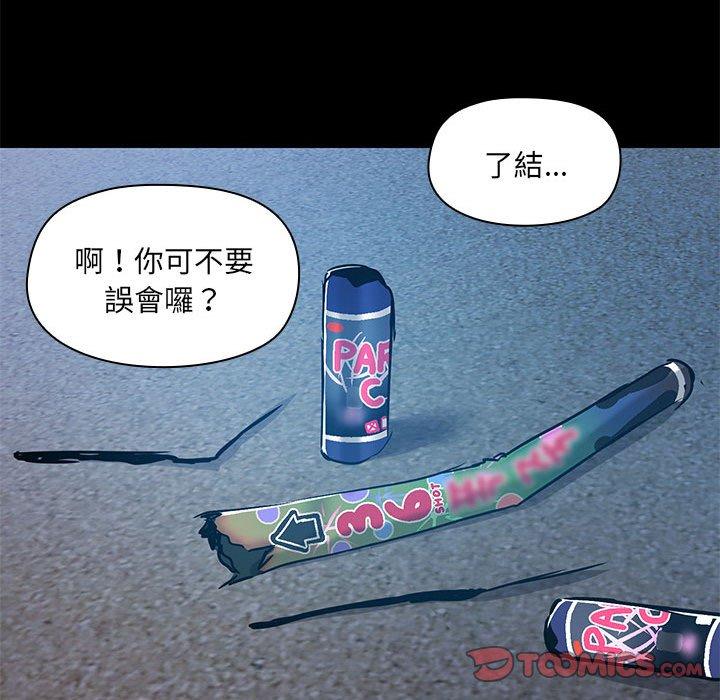 第66话 - 第82.jpg页