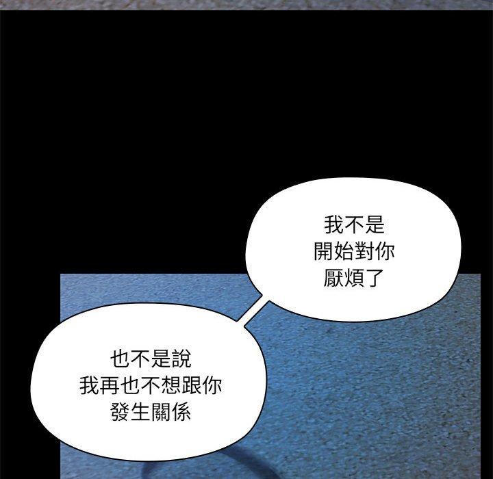 第66话 - 第83.jpg页