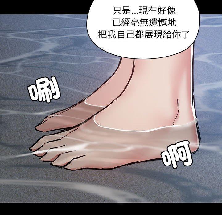 第66话 - 第85.jpg页