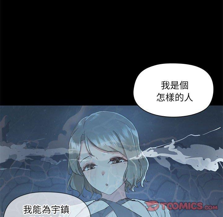 第66话 - 第86.jpg页