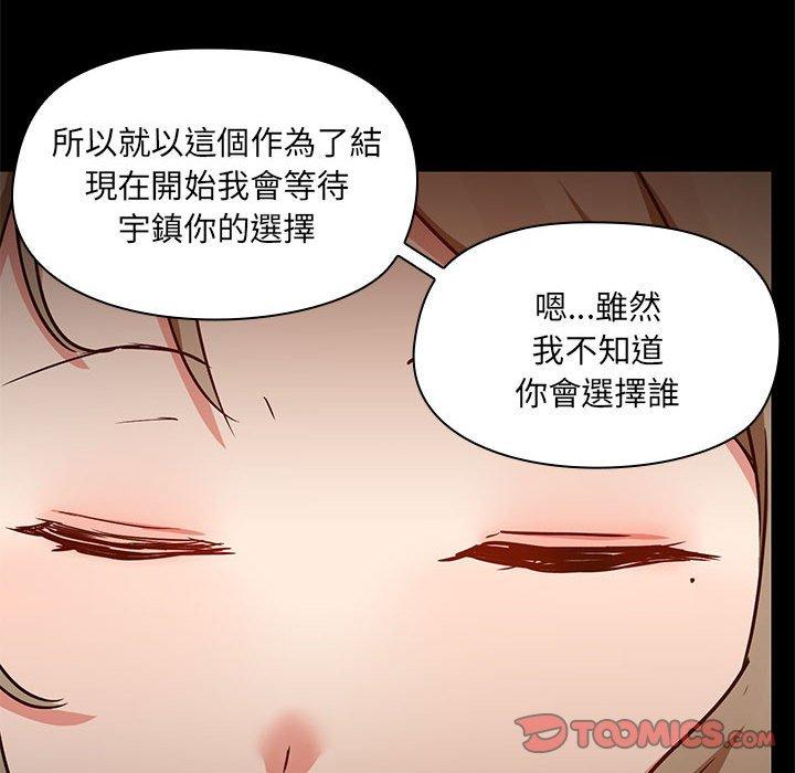 第66话 - 第90.jpg页