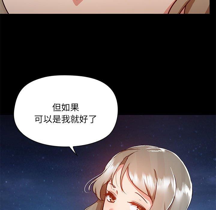 第66话 - 第91.jpg页