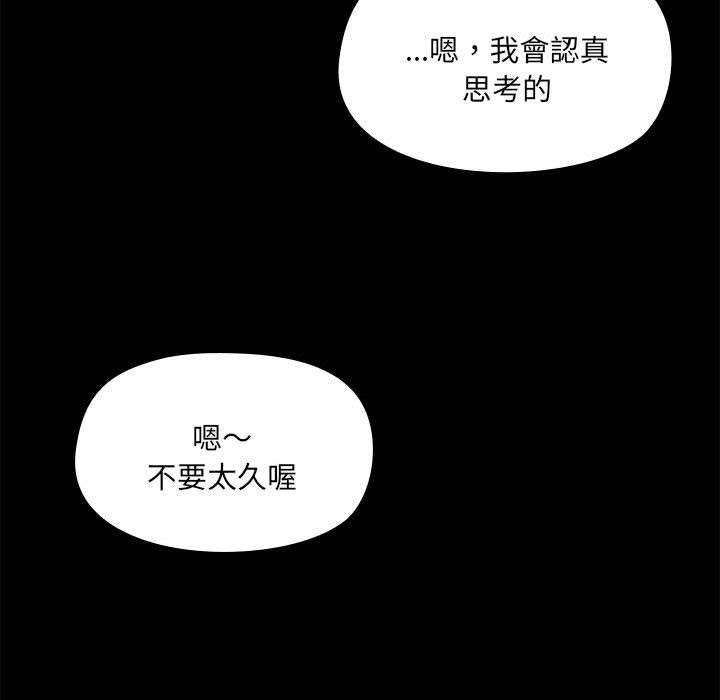 第66话 - 第95.jpg页