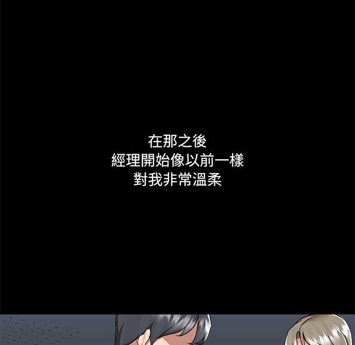 第66话 - 第97.jpg页