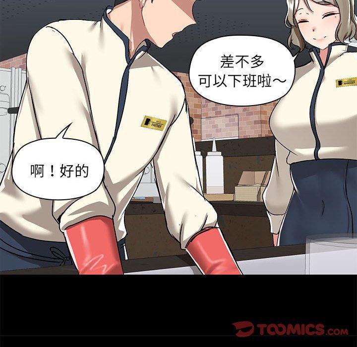 第66话 - 第98.jpg页