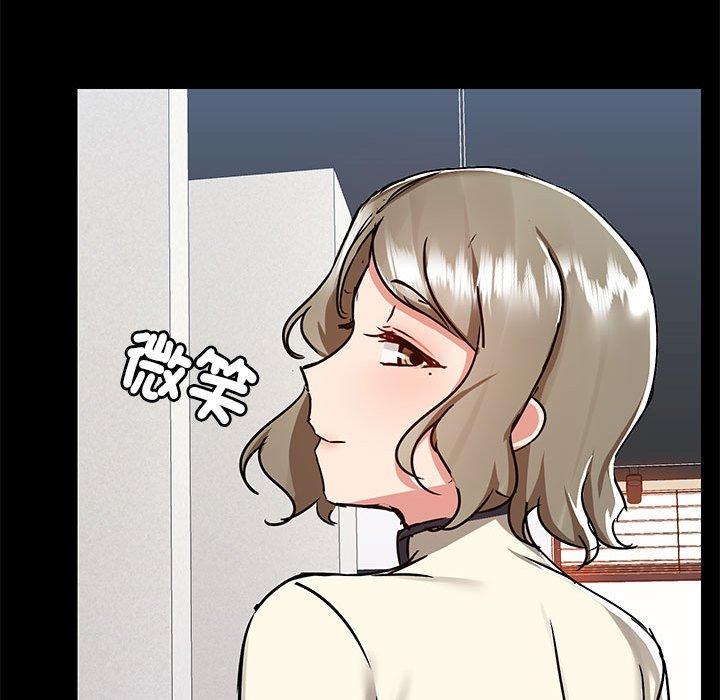 第66话 - 第99.jpg页