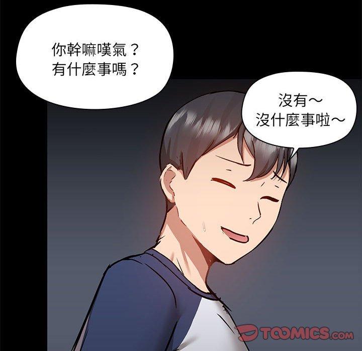 第66话 - 第106.jpg页